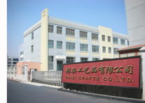 義烏市彩姿日用品廠 品質生活，多彩呈現